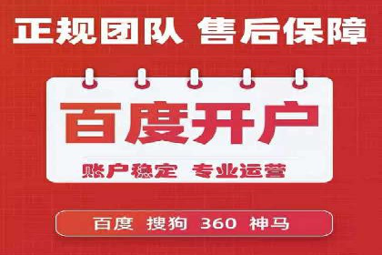 信息流广告代理案例经验分享